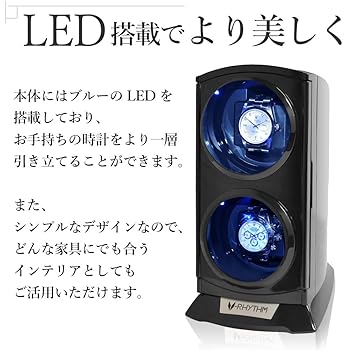 ベルソス ワインディングマシーン 2本巻き Amazon | ベルソス ワインディングマシーン 縦型ツイン LED